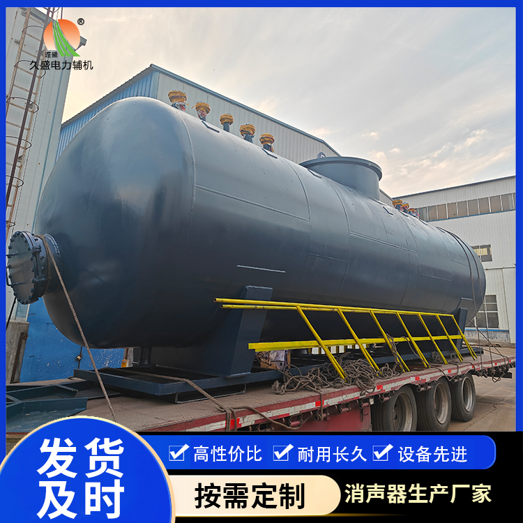 安顺 真空除氧器的原理和作用